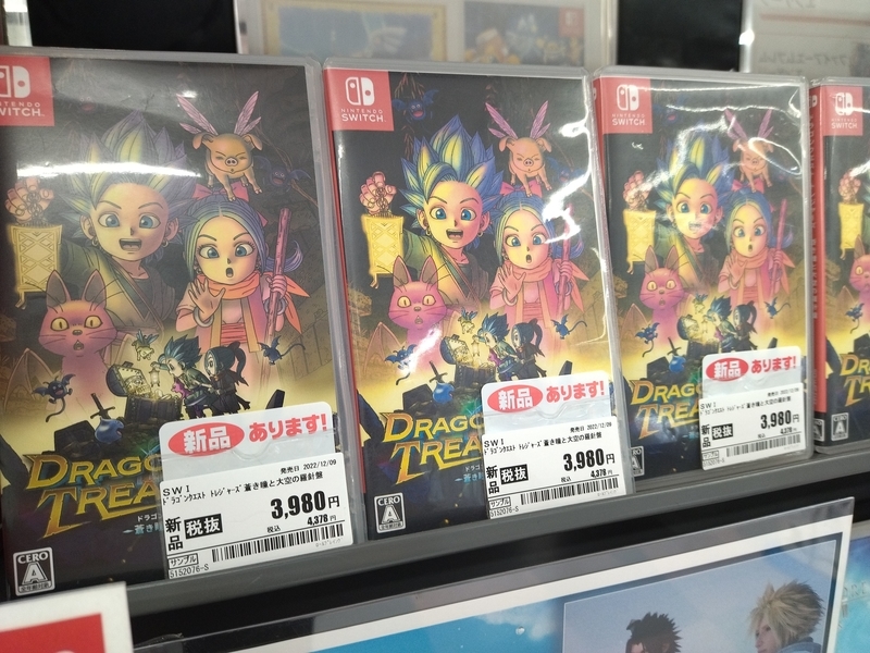 投げ売り価格】「ドラゴンクエストトレジャーズ」新品が3980円