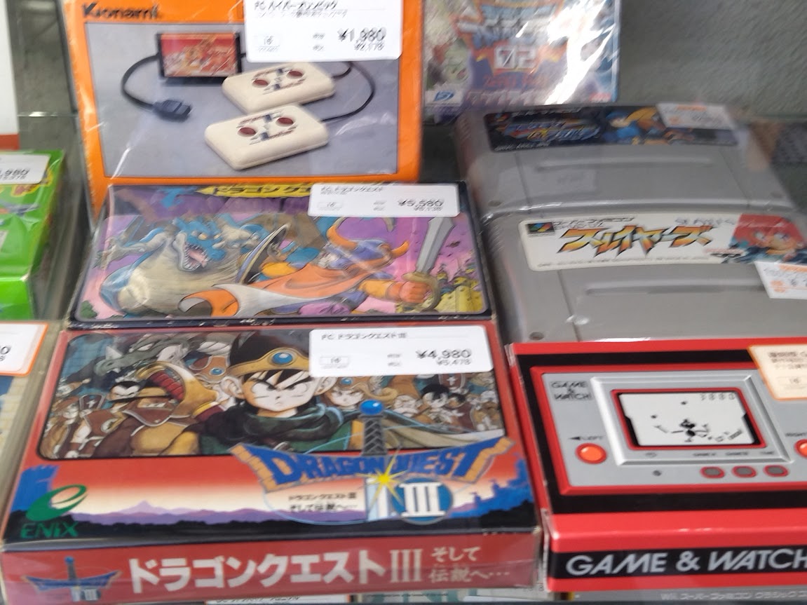 いまや入手が難しい！完品の箱説明書付きファミコン版