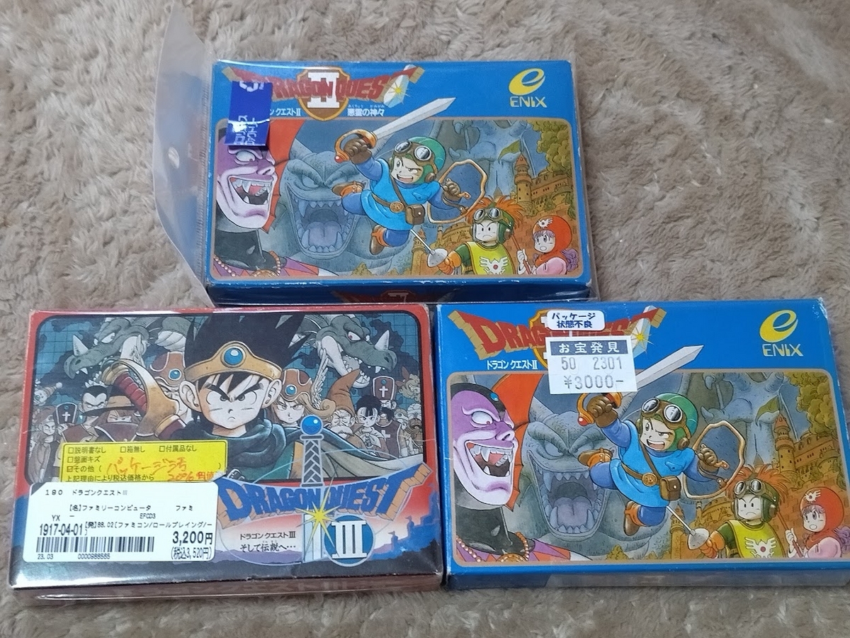 いまや入手が難しい！完品の箱説明書付きファミコン版