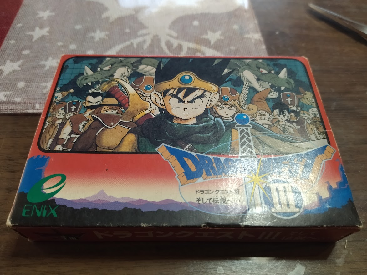 いまや入手が難しい！完品の箱説明書付きファミコン版