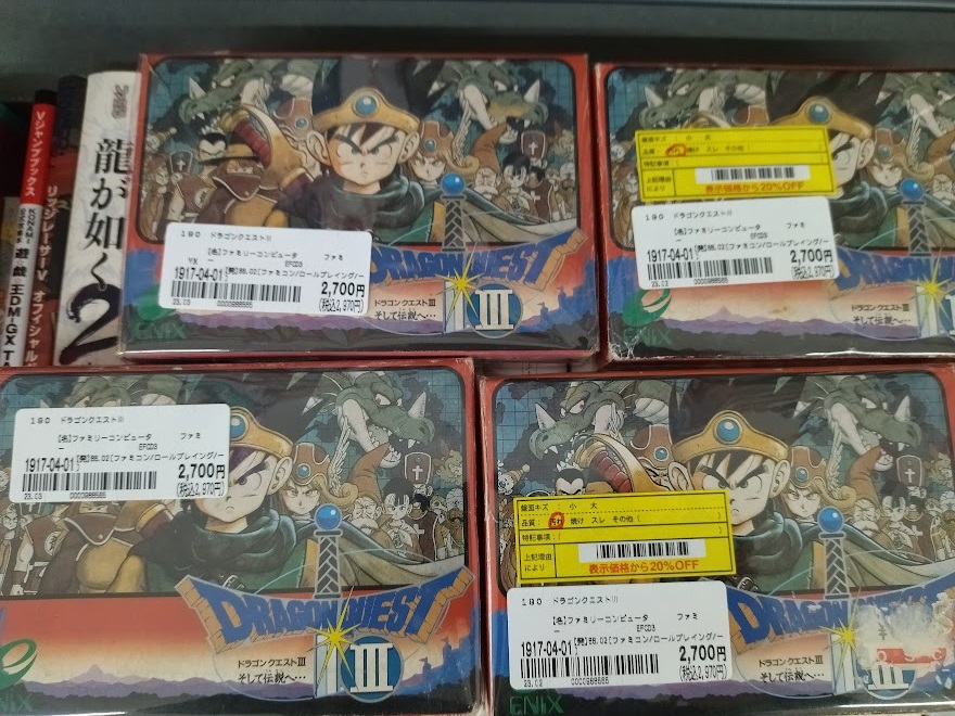 ファミコン ドラゴンクエストⅠ Ⅱ Ⅲ Ⅳ 箱 説明書付き 4本