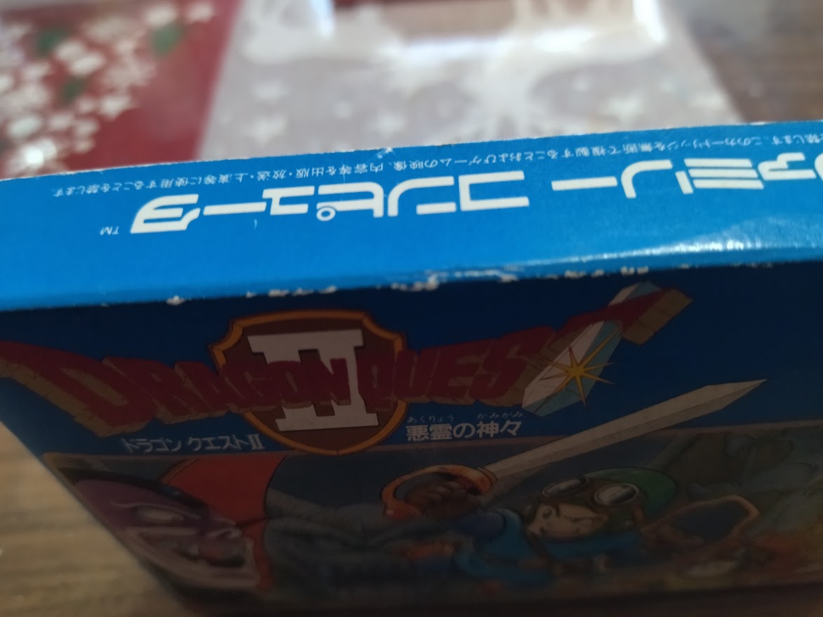 いまや入手が難しい！完品の箱説明書付きファミコン版
