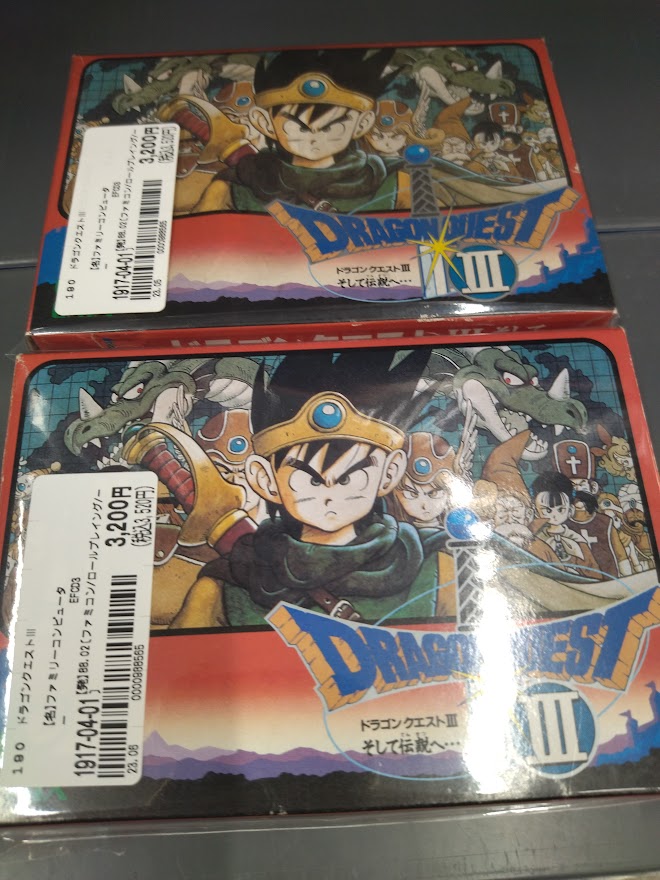 現在絶望的に入手困難な箱説明書付きの完品！ファミコン版