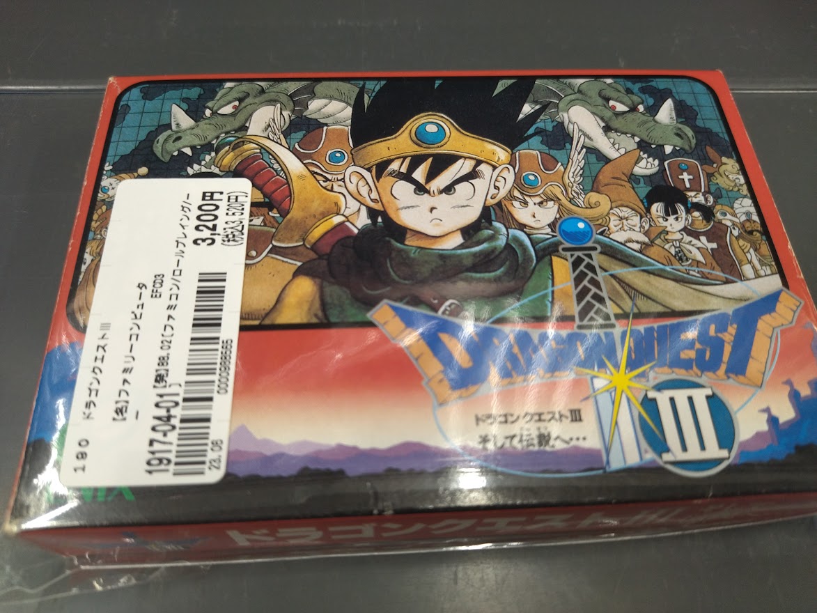 現在絶望的に入手困難な箱説明書付きの完品！ファミコン版