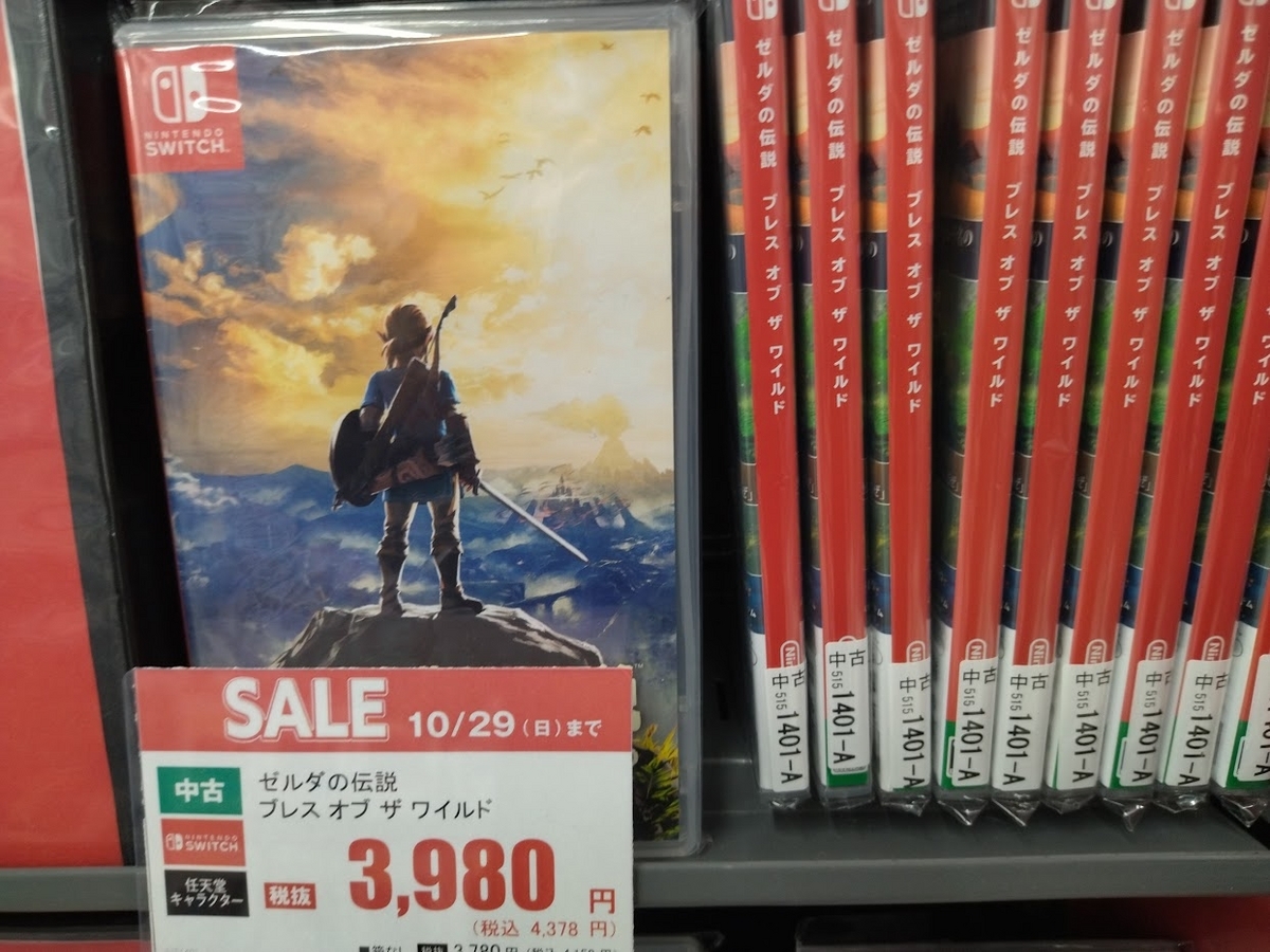 新品未開封】GC ゼルダの伝説 時のオカリナ ゲームキューブ