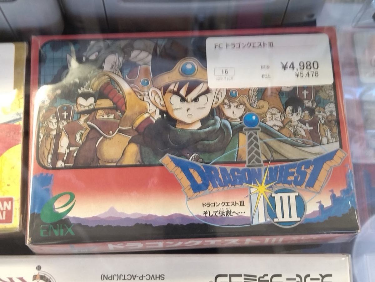 安価で買えたドラゴンクエストの裸のファミコンカセットが店舗