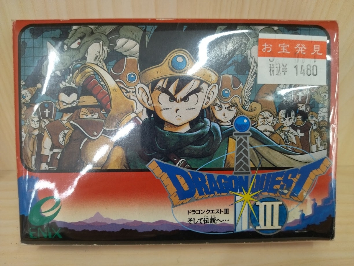 ドラゴンクエスト ファミコンカセット 箱あり説明書あり カセット本体美品】ドラゴンクエストⅣ 箱、説明書付き