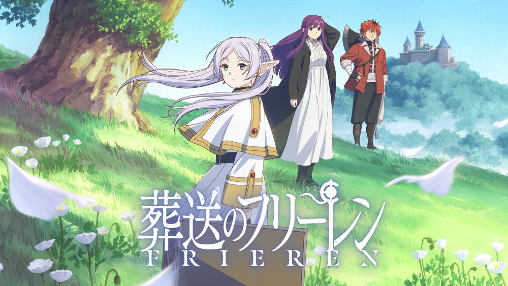 巷で評判の秋アニメ「葬送のフリーレン」2話で切ろうかなと思ってた