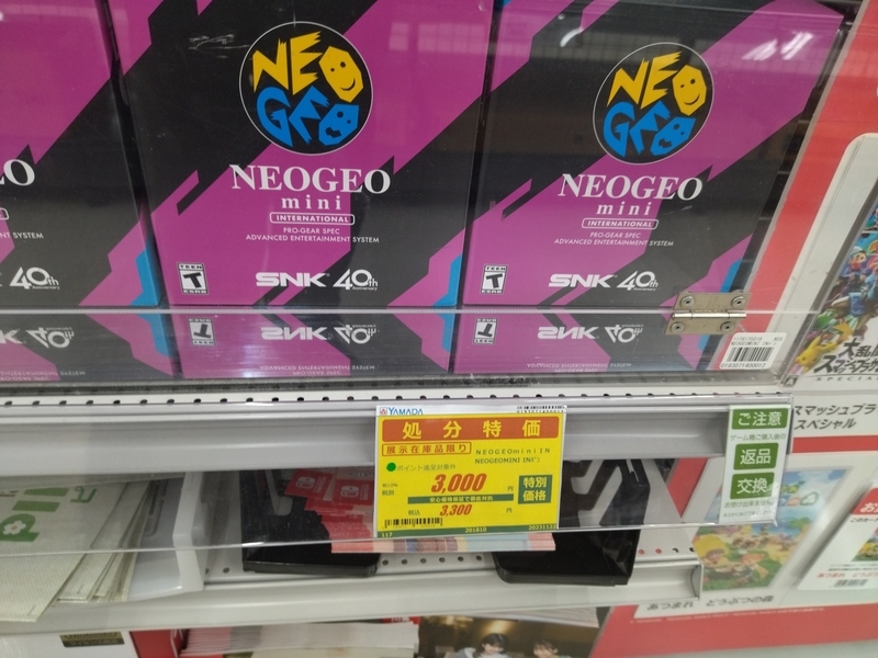 【週末値下げ】SNK ネオジオミニ インターナショナル 未使用品 2025年最新】ネオジオミニ インターナショナルの人気アイテム