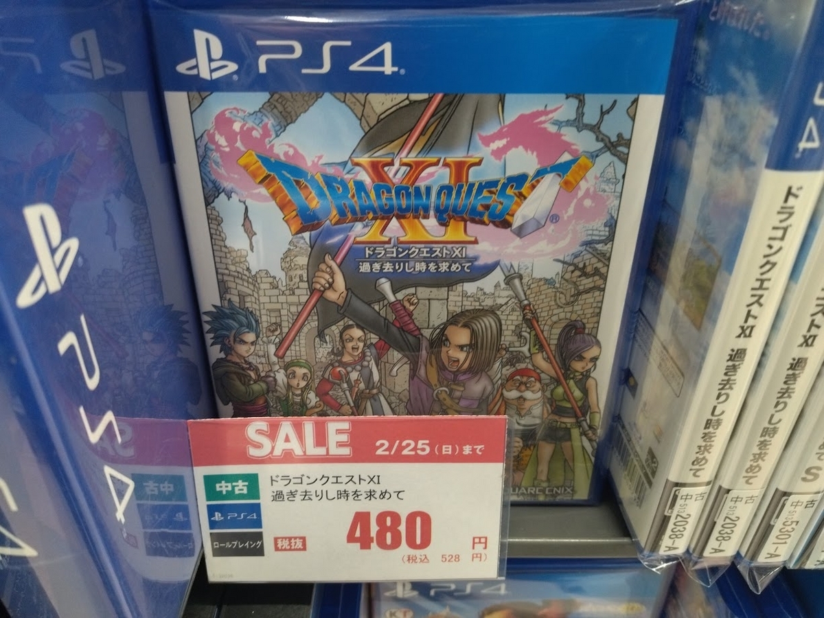 ドラクエ　ソフト　まとめ売り セット】ドラゴンクエスト まとめ売り DS 3DS ドラクエ ソフト