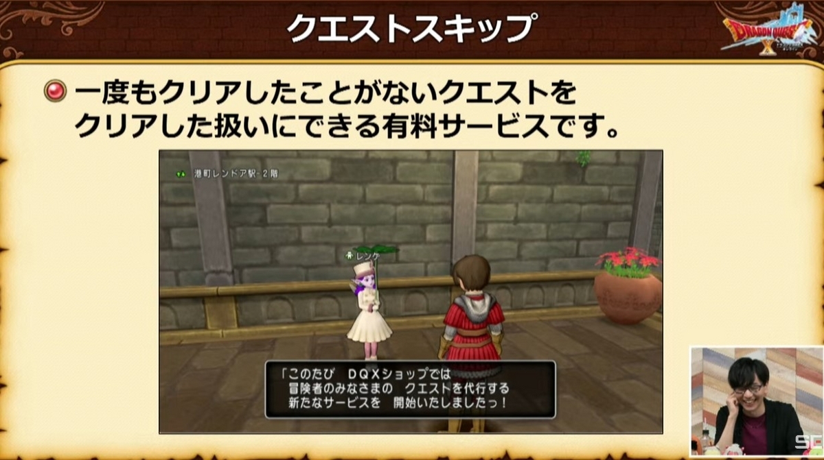 バージョン7.1】プレミアムゴールド、おでかけ輝晶強化等の課金