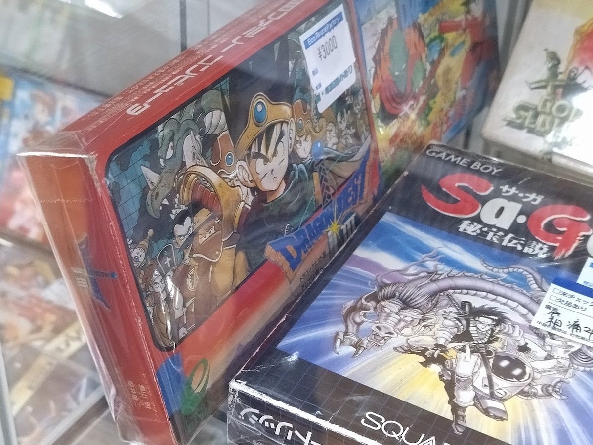 ファミコン版ドラゴンクエスト3の完品求めて2年かけて探し求めた結果 