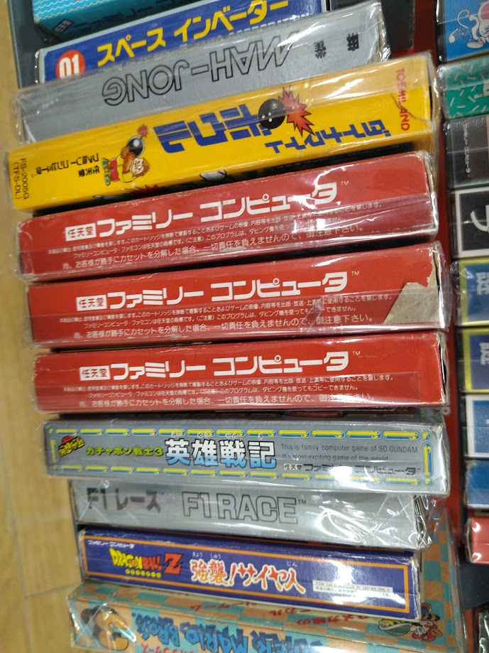 ファミコン版ドラゴンクエスト3の完品求めて2年かけて探し求めた
