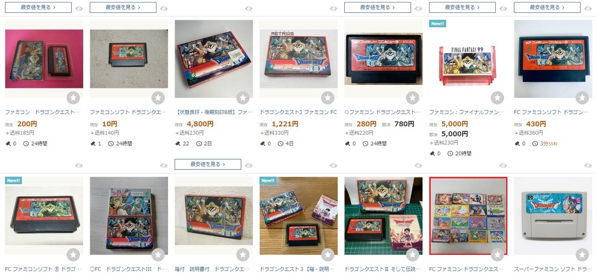 ファミコン版ドラゴンクエスト3の完品求めて2年かけて探し求めた結果 