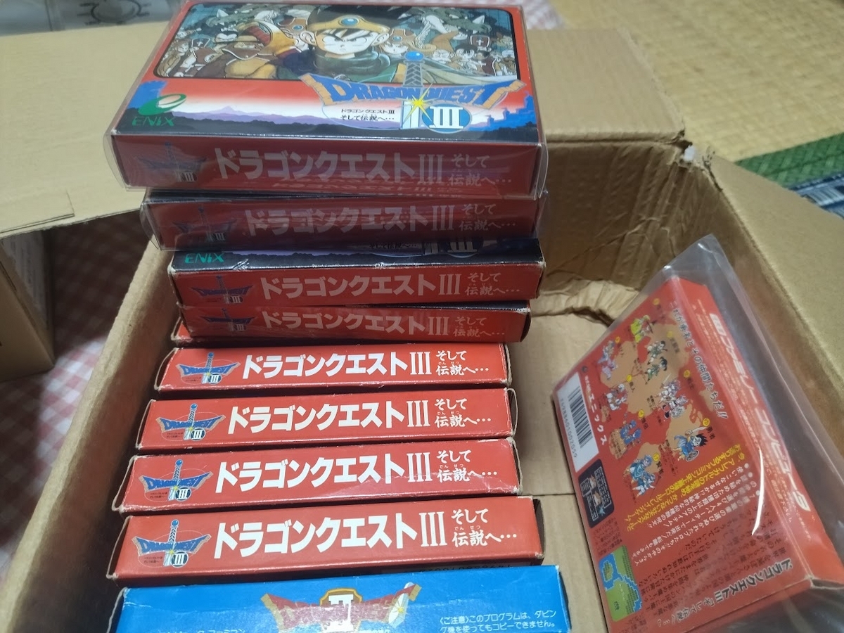 ファミコン版ドラゴンクエスト3の完品求めて2年かけて探し求めた