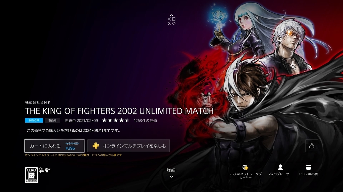 ⭐️新品未開封⭐️SNKフリーク限定スケボー2点セット⭐️KOF´94⭐️KOF´99⭐️ Amazon.co.jp: TUNSHI STUDIO 1/6 SNK KOF97 ユリ サカザキ 坂崎