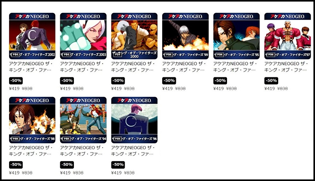 セール】PS4版「KOF98UM」「KOF2002UM」396円!! アケアカKOF