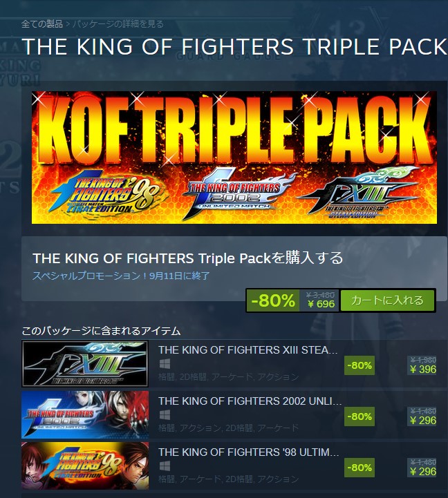 ⭐️新品未開封⭐️SNKフリーク限定スケボー2点セット⭐️KOF´94⭐️KOF´99⭐️ ⭐️新品未開封⭐️SNKフリーク限定スケボー2点セット⭐️KOF´94