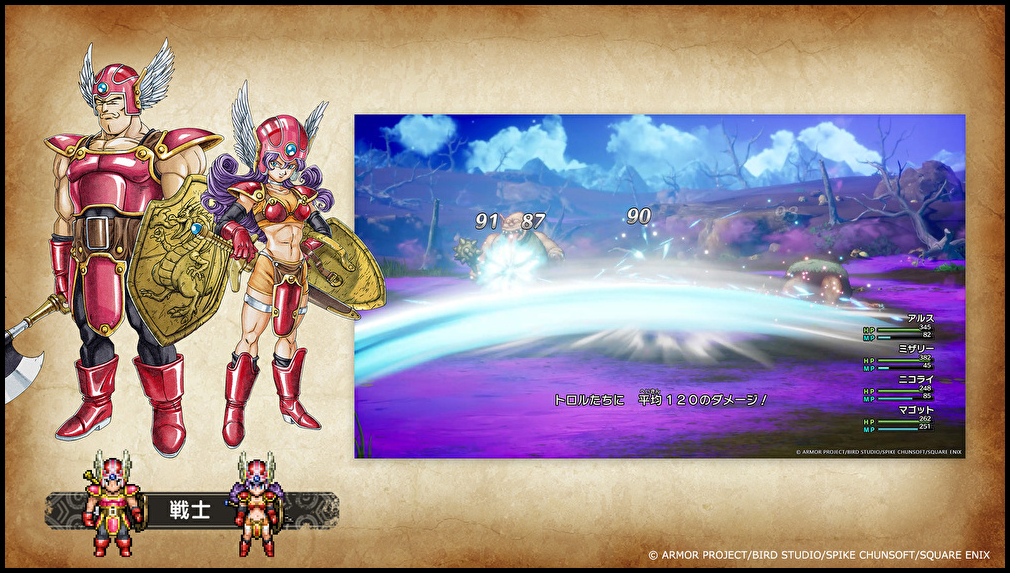 ドラゴンクエスト モンスター バトルロード III HD-2D版『ドラゴンクエストIII そして伝説へ・・・』最新情報第