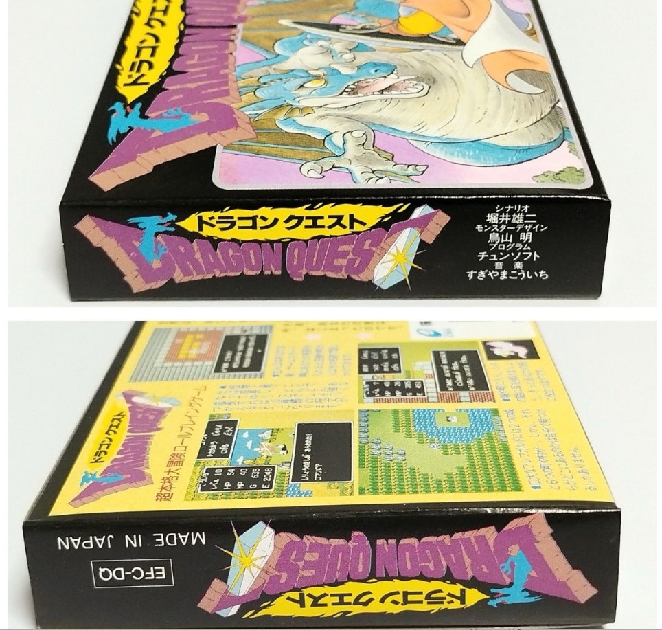 ドラゴンクエスト　初代ドラクエ　ファミコン　FC  レトロゲーム ファミコン版の初代ドラゴンクエストほぼ新品な状態で某フリマで