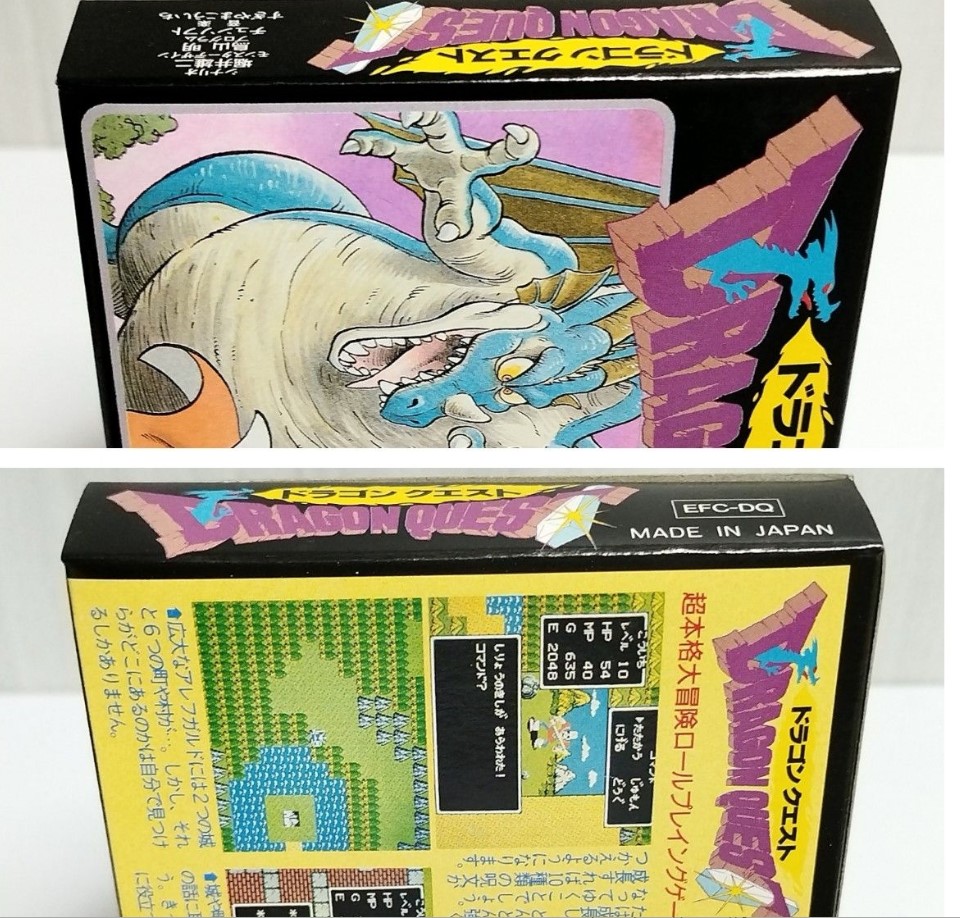 ファミコン版の初代ドラゴンクエストほぼ新品な状態で某フリマで