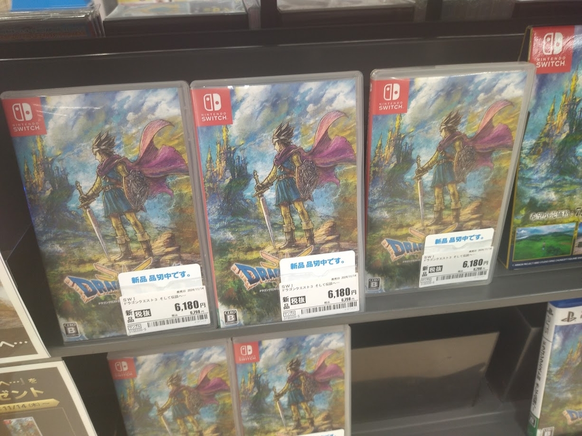 発売から5日後でついに店頭でもドラクエ3が売り切れでどこも