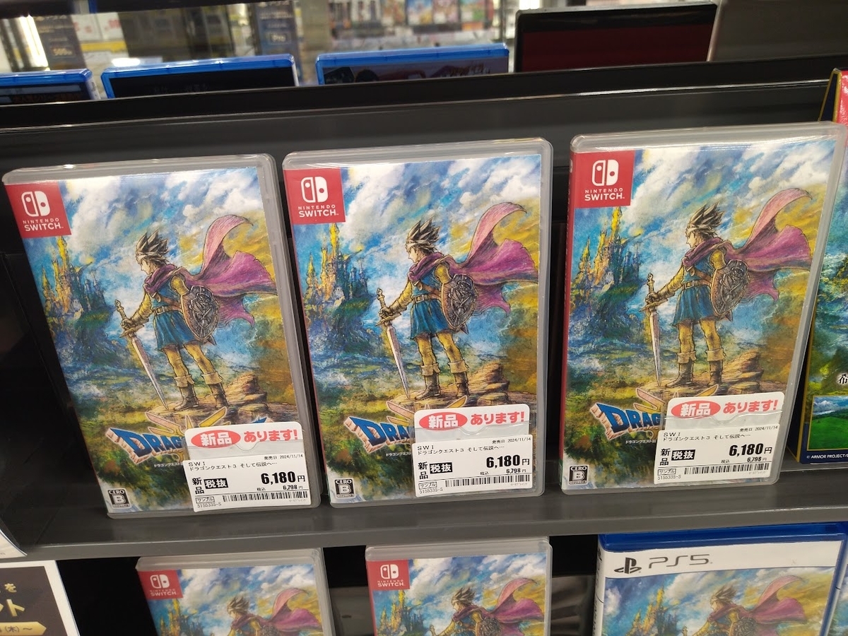 SQUAREENIX HAC-P-A9P3A 【Switch】 ドラゴンクエスト