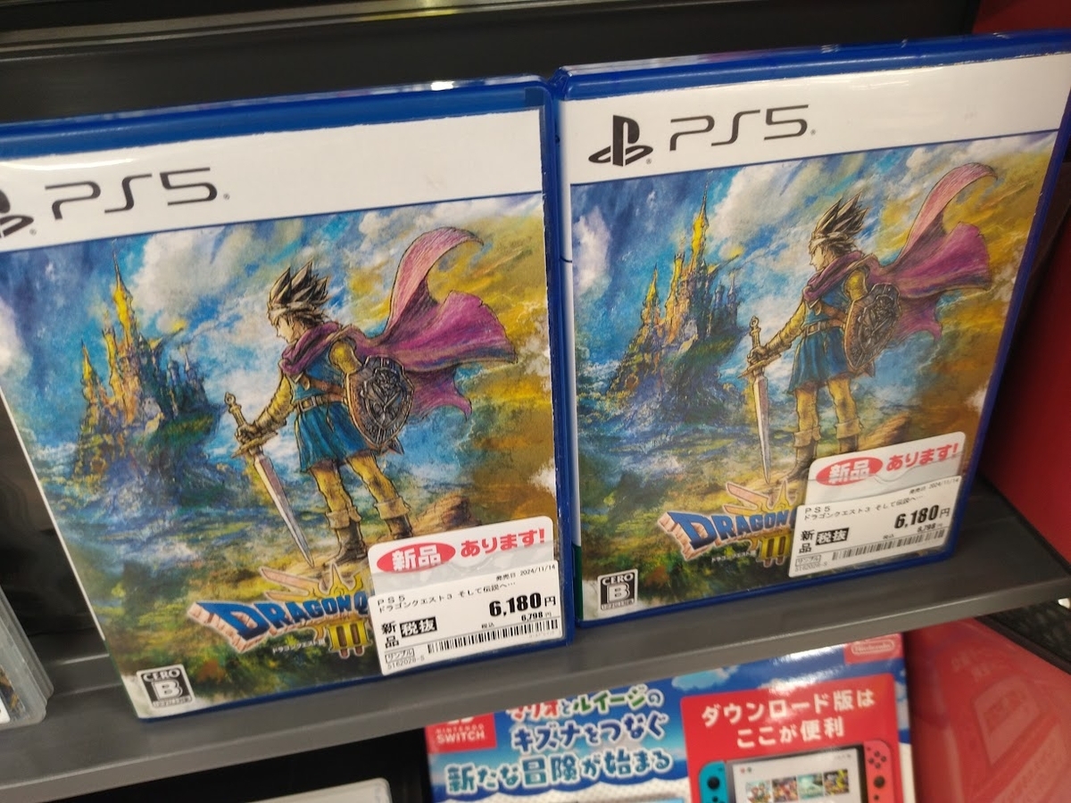 ドラクエ3リメイク（Switch版） Switch】 ドラゴンクエストIII そして伝説へ… ドラクエ3