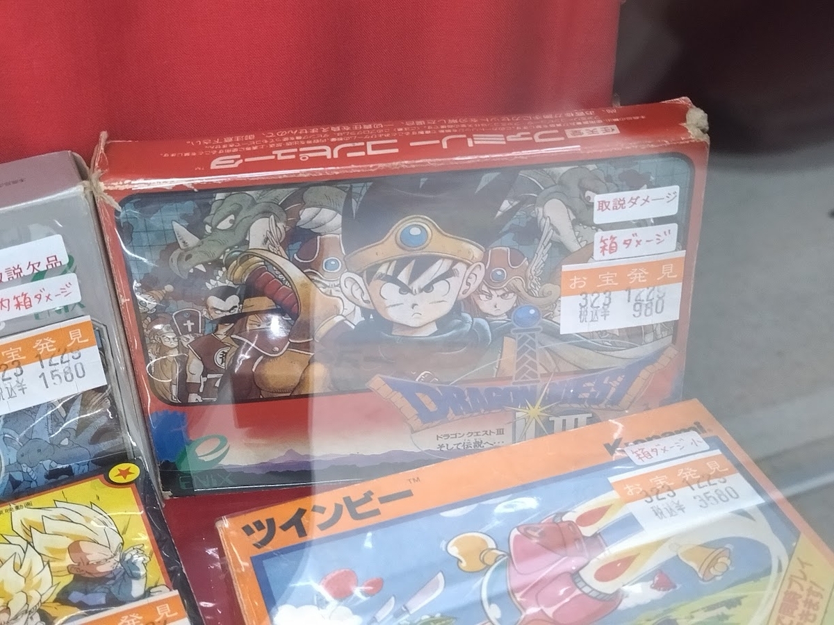 ファミコンカセット「ドラゴンクエスト」の箱の耳取れを修復