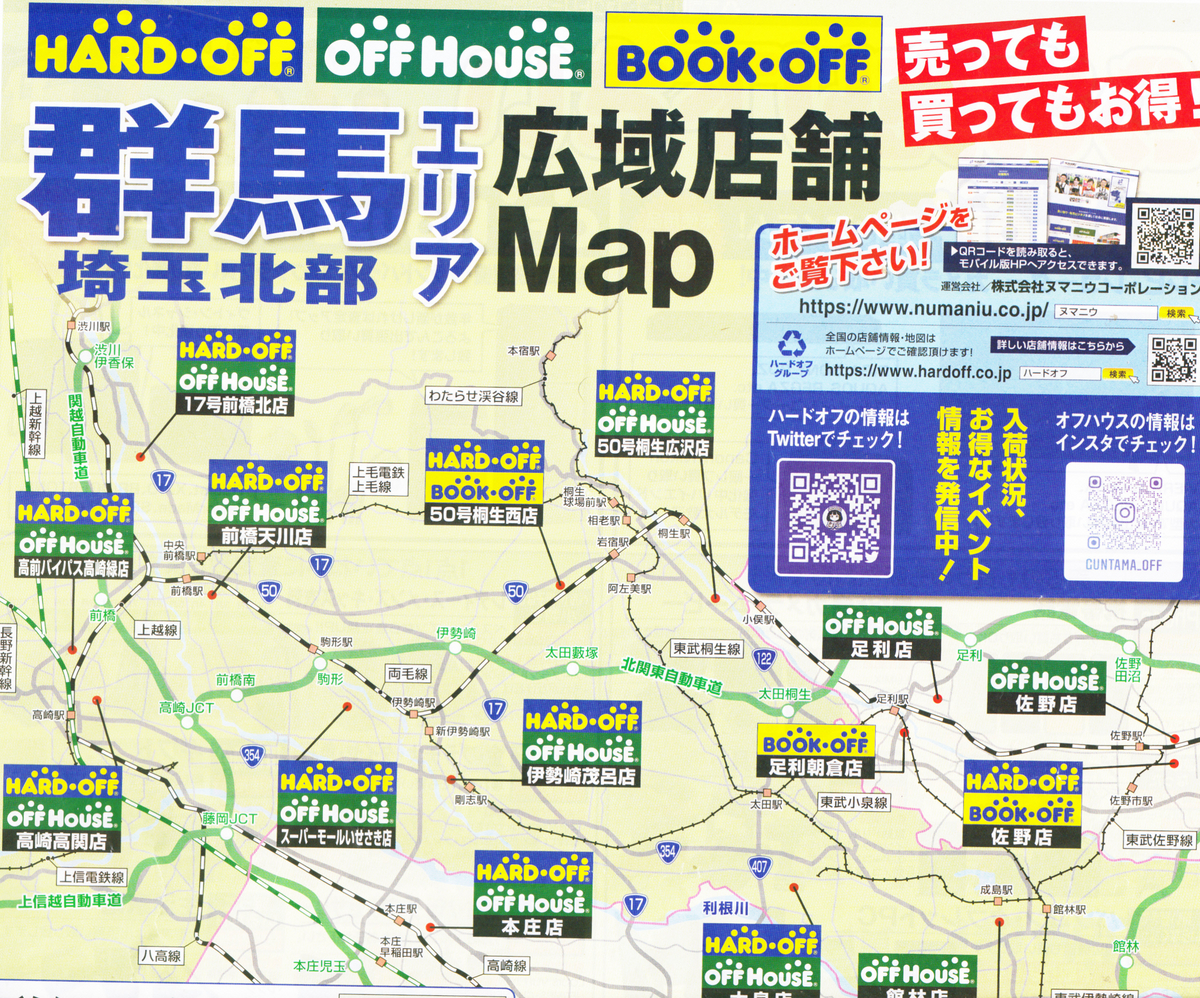ドラゴンクエスト ３本セット　箱、説明書有り ファミコン版のドラクエ3の箱説明書完品を求めて4年間探し求め
