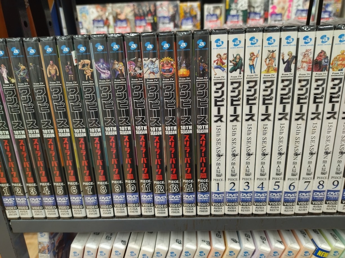 動画配信等のサブスクの影響で中古のアニメの円盤が現在投げ売り