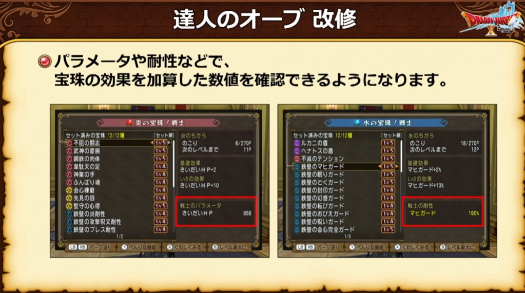 ドラクエ 4.5.6.7.8（まとめ売り） ドラゴンクエスト 4.5.6.7.8.9.11 まとめ売り - メルカリ