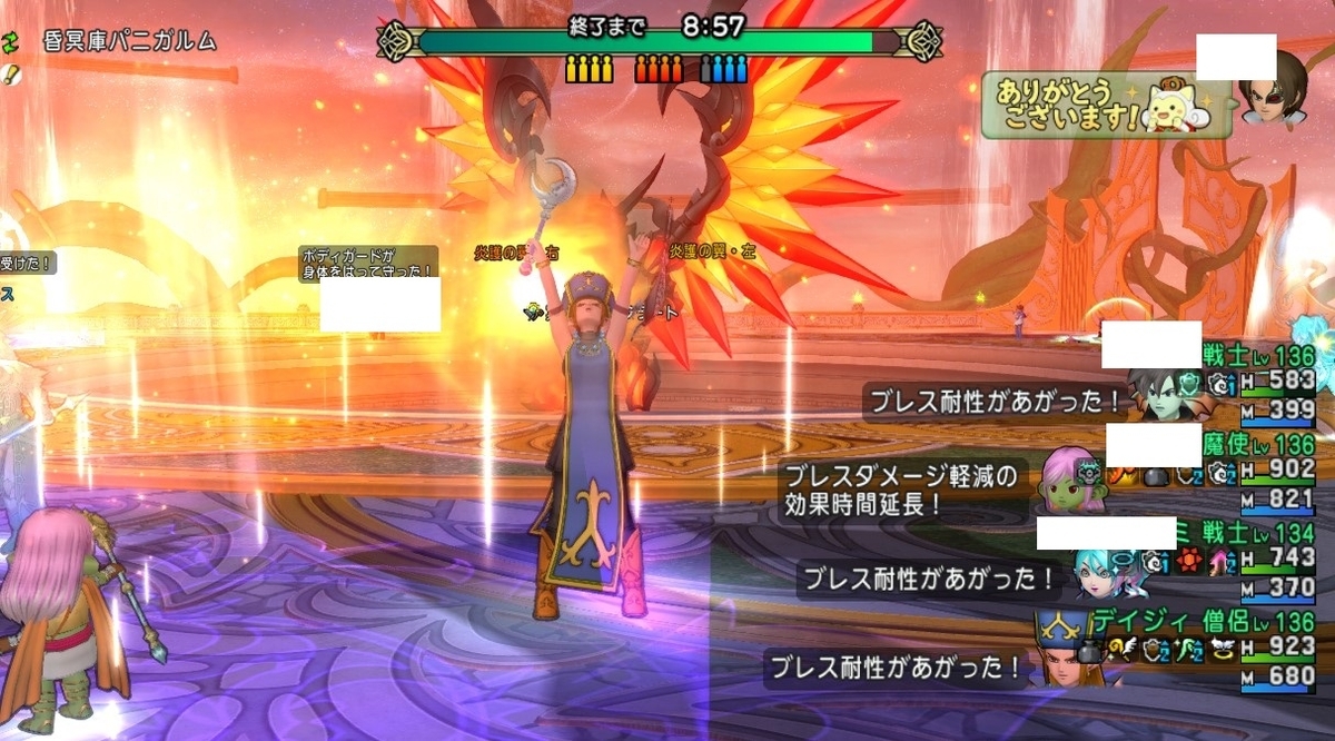 ドラクエ10】１日更新「異界の闘技場」「昏冥庫パニガルム」！（2025年7月1日） - ゲーム積み立て名人