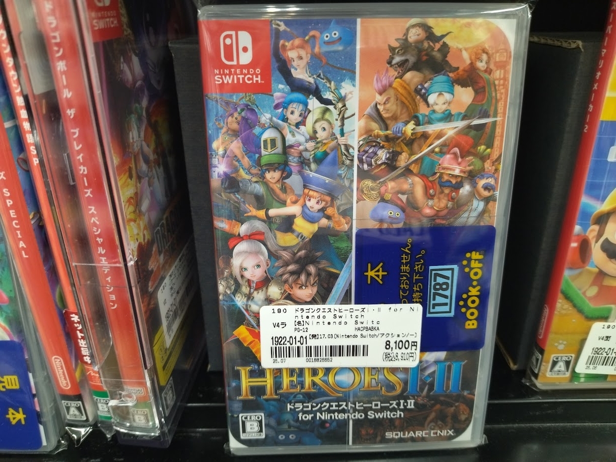 ドラゴンクエストヒーローズⅠ,Ⅱ Switchソフト　美品　生産終了品 ドラゴンクエストヒーローズⅠ・Ⅱ for Nintendo Switch 中古