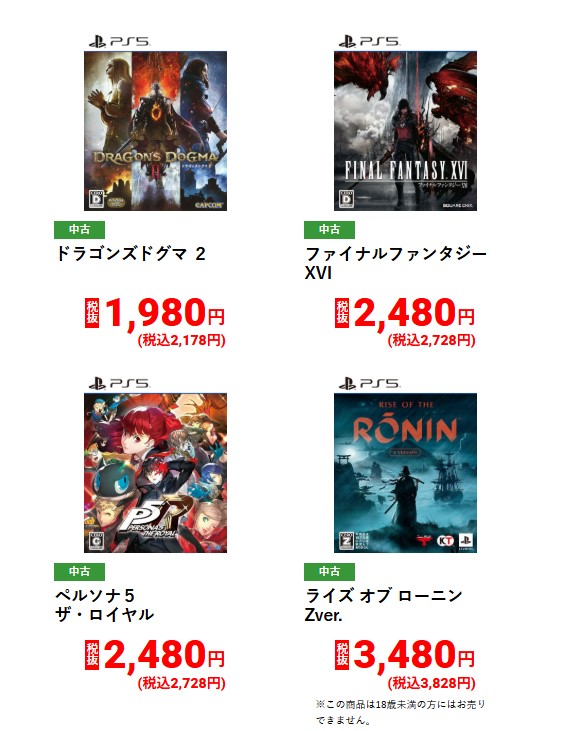 ドラゴンクエストヒーローズ　Switch　ソフト Amazon.co.jp: ドラゴンクエストヒーローズI・II for Nintendo
