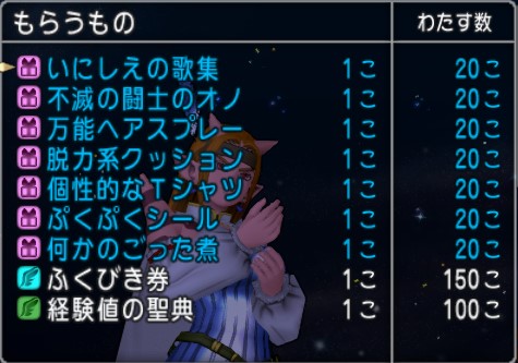 こちらは確認用となります（ごろう様） 新しい髪形を作ろう part2 | toriten の雑多な日々