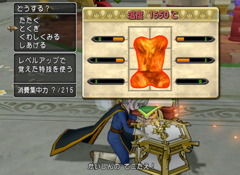 ドラクエ10】続・1日4時間で月1億ゴールド稼げるコツコツ金策 - ゲーム