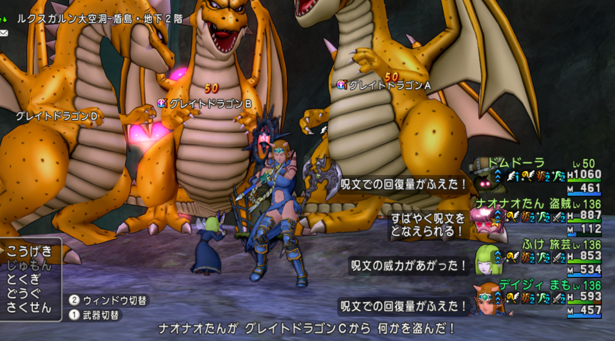 ドラクエ10】続・1日4時間で月1億ゴールド稼げるコツコツ金策 - ゲーム