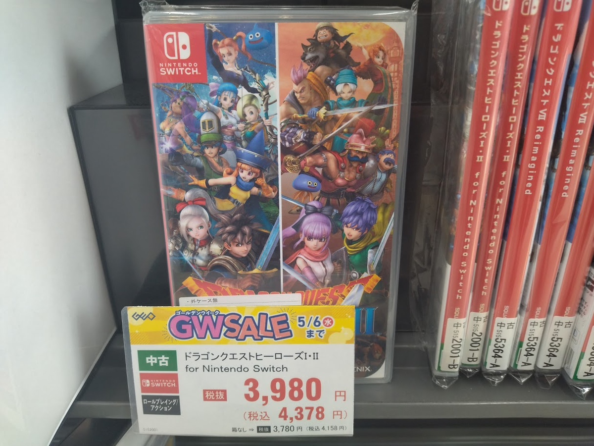 現在ゲオでセール中の『ドラゴンクエストヒーローズI・II for Nintendo