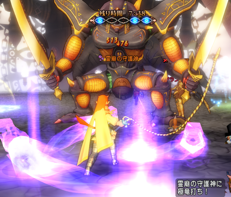 ドラクエ10】本日より天獄フィーバー！1回目のボスは「ファラオ最高
