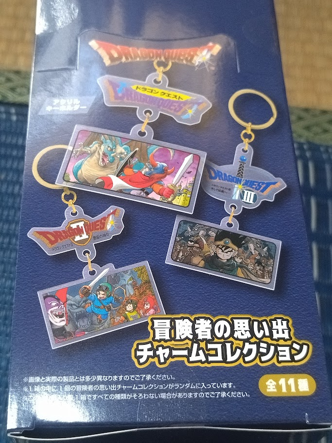 箱ガチャ】全11種類パッケージイラストアクリルキーホルダー