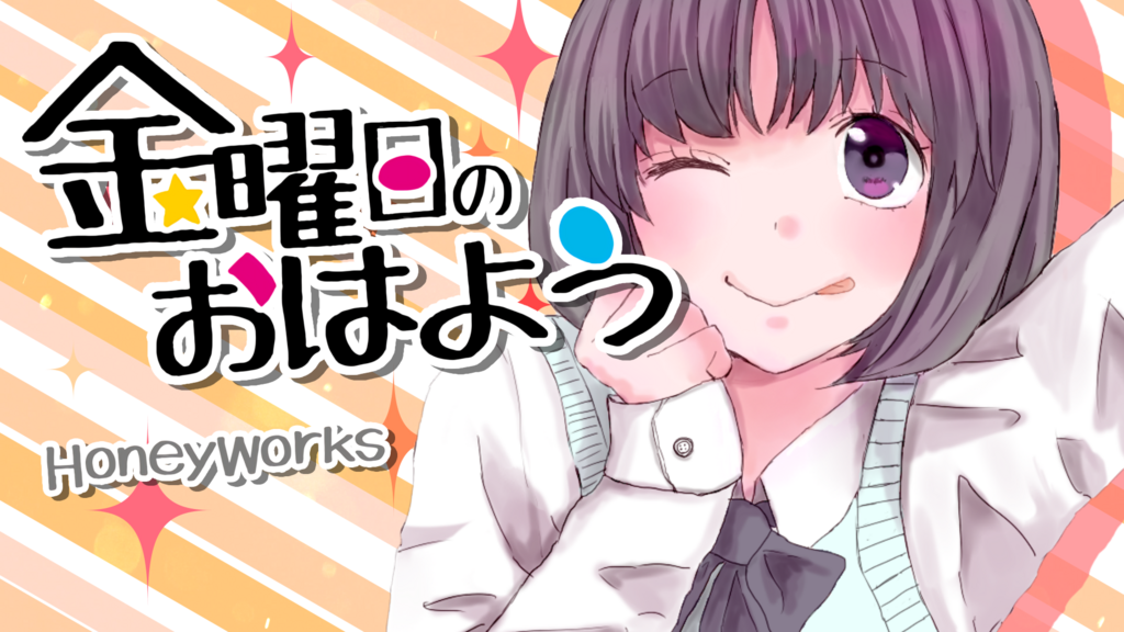 f:id:tumoiyorozu:20171225125917p:plain f:id:tumoiyorozu:20171225125917p:plain