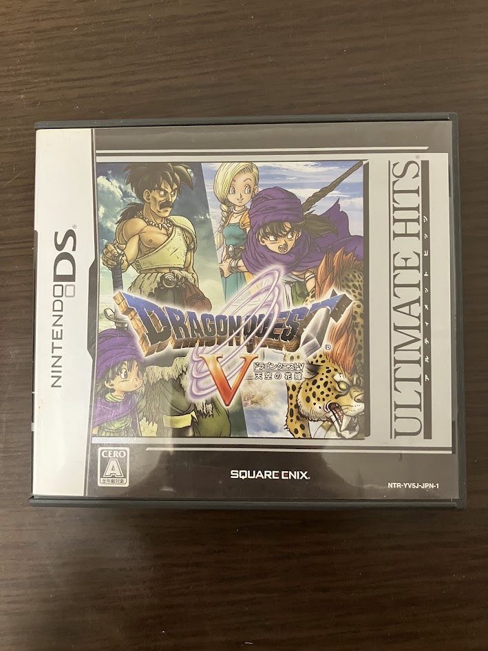 クリア時間21時間】ドラクエ5 DS版クリア感想・難易度レビュー