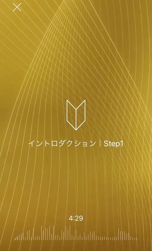 瞑想アプリmuon(ムオン)の瞑想画面