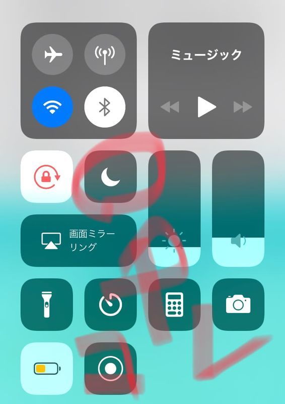 お休みモード コントロールセンター