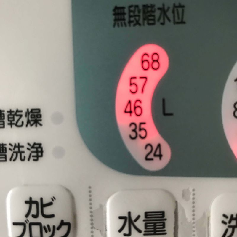 洗濯機に給水する
