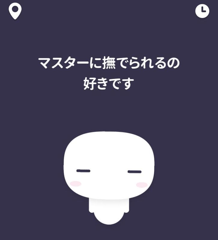 EMOL 感情記録アプリ なでなで