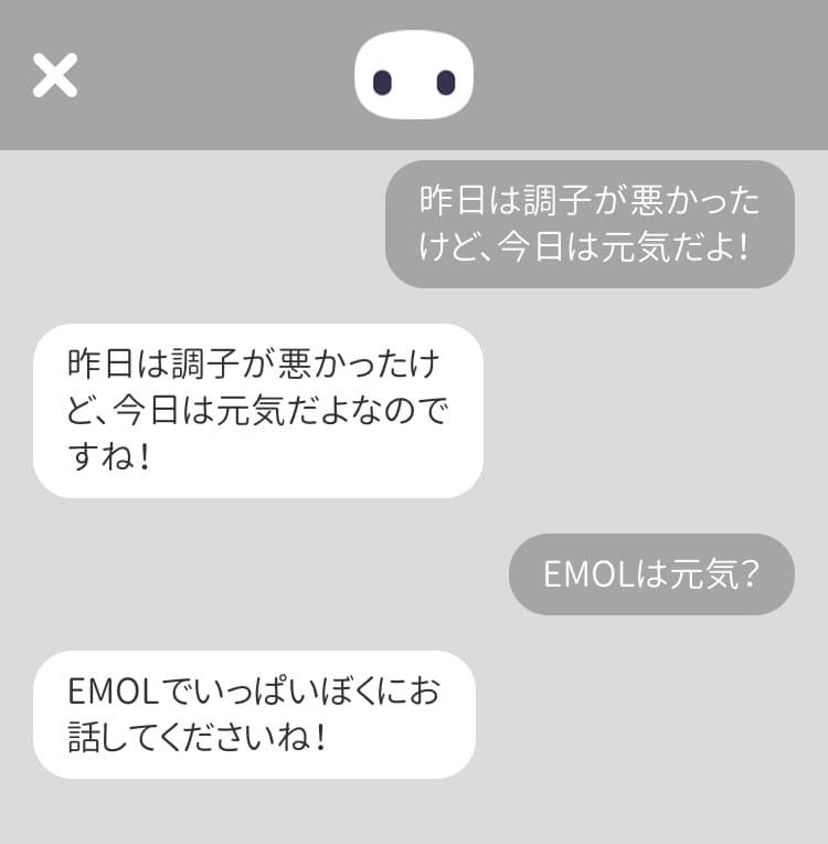 EMOL 感情記録アプリ チャット