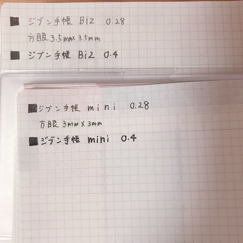 ジブン手帳 mini Biz 書き味