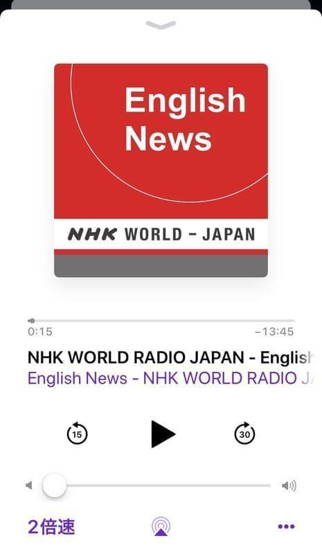Podcast 再生画面